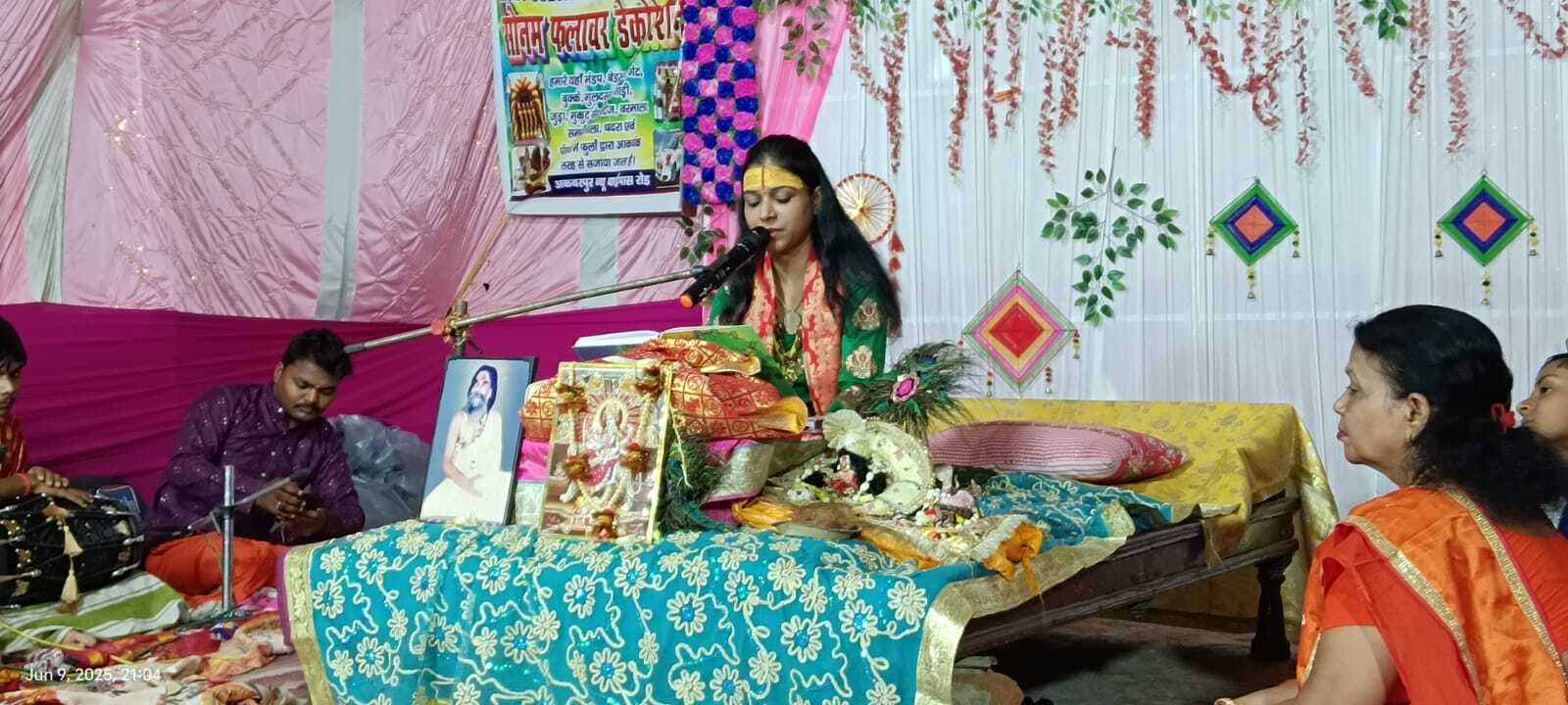 श्रीमद्भागवत कथा श्रवण से दूर होते हैं मन के विकार : प्रिया किशोरी