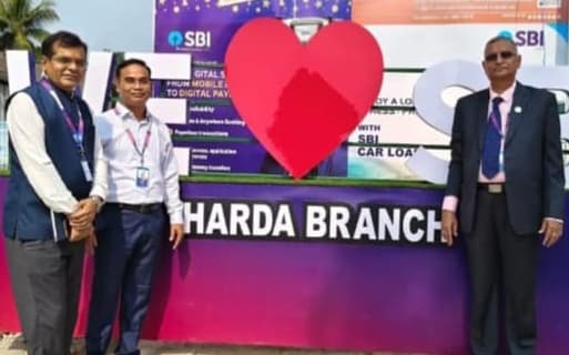 महाप्रबंधक ने एसबीआई के हरदा ब्रांच का किया औचक निरीक्षण