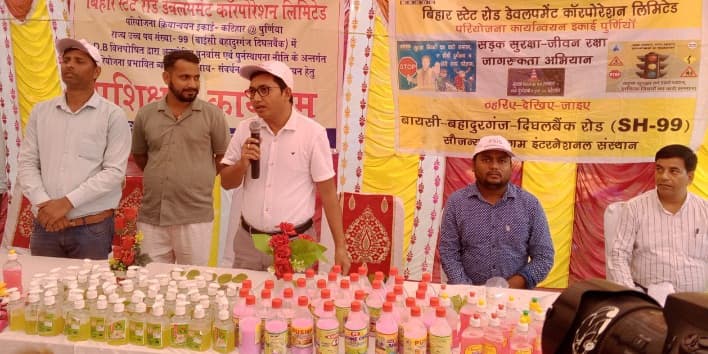 स्टेट हाइवे चौड़ीकरण से उजड़े परिवारों को रोजगारपरक प्रशिक्षण संपन्न