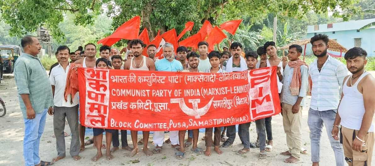 Samastipur : पानी को लेकर दक्षिणी हरपुर निवासियों का सड़क पर प्रदर्शन