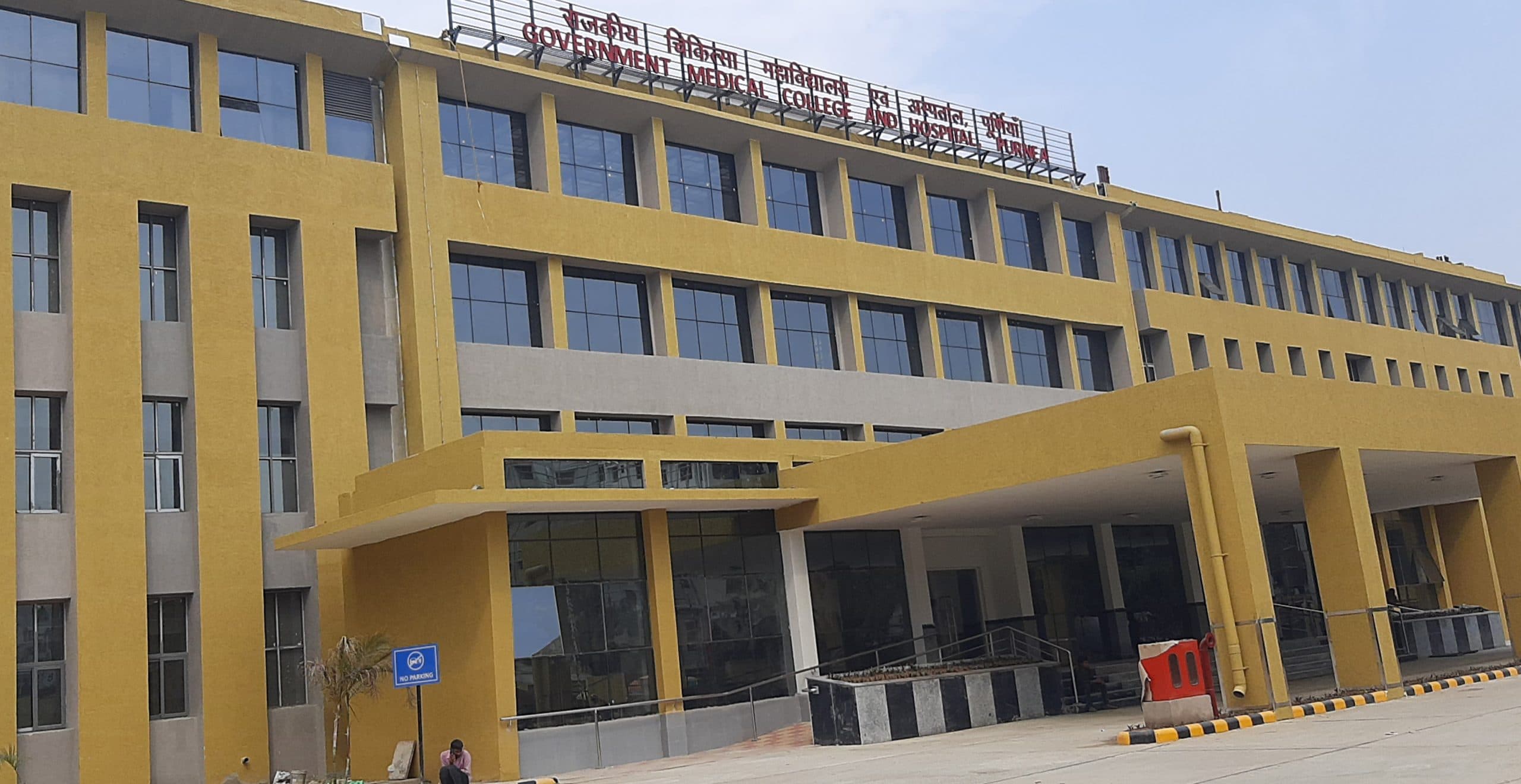 सीबीआई जांच की आंच पूर्णिया मेडिकल कॉलेज तक पहुंचने की संभावना