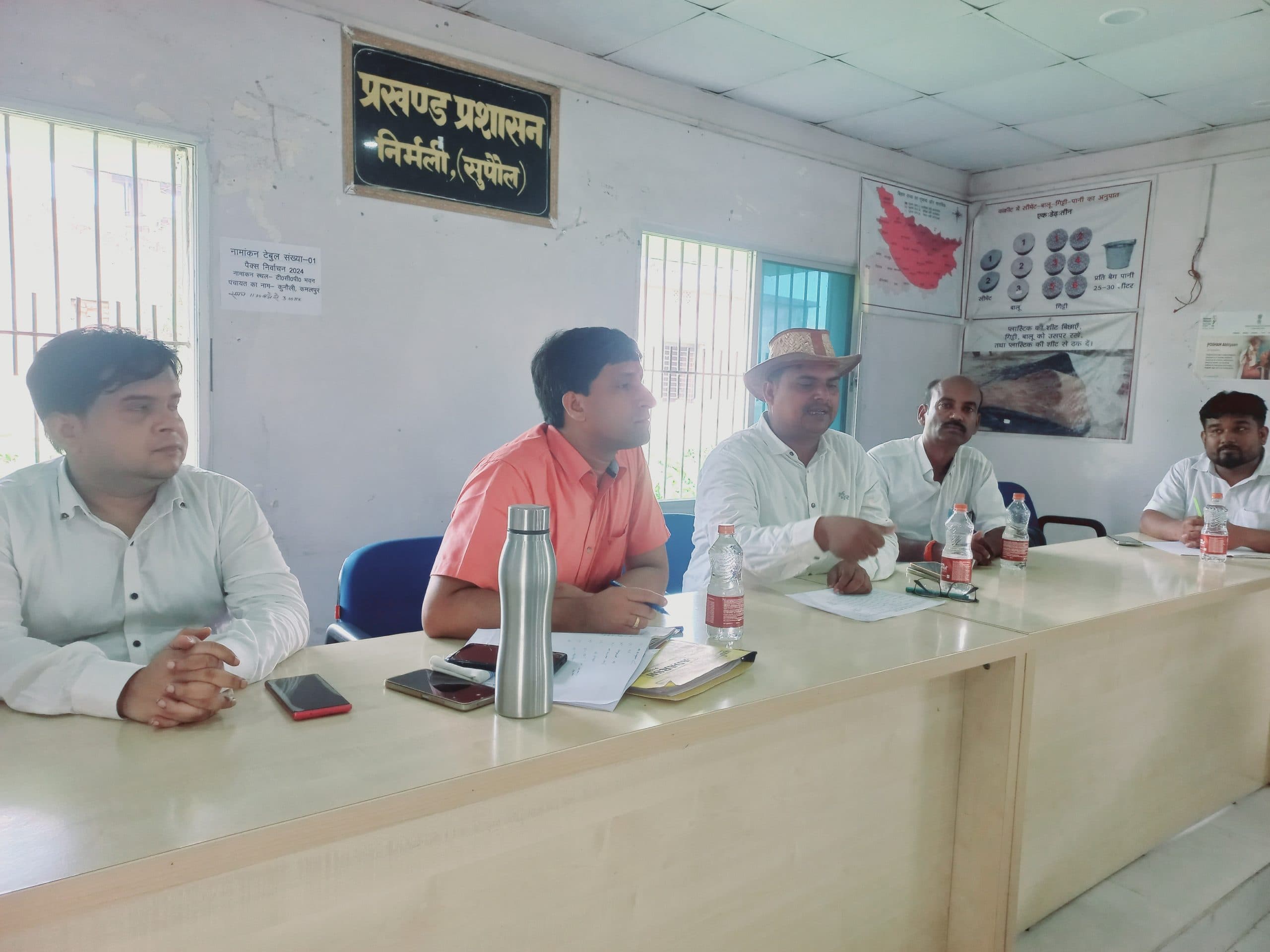 बाढ़ पूर्व तैयारी को लेकर हुई बैठक में कई बिंदुओं पर हुई चर्चा