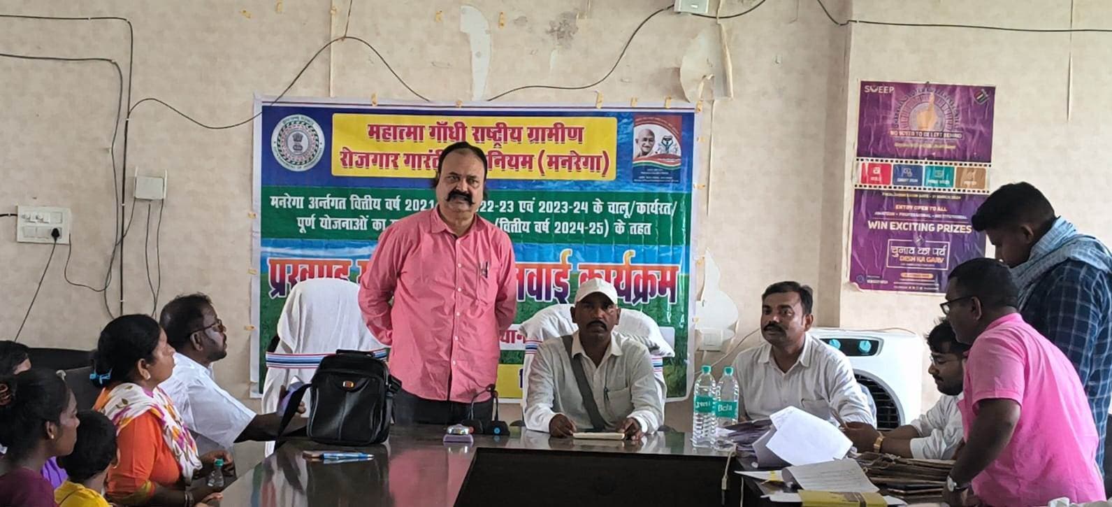 जनसुनवाई में प्राक्कलन से ज्यादा निकासी पर वसूला गया जुर्माना