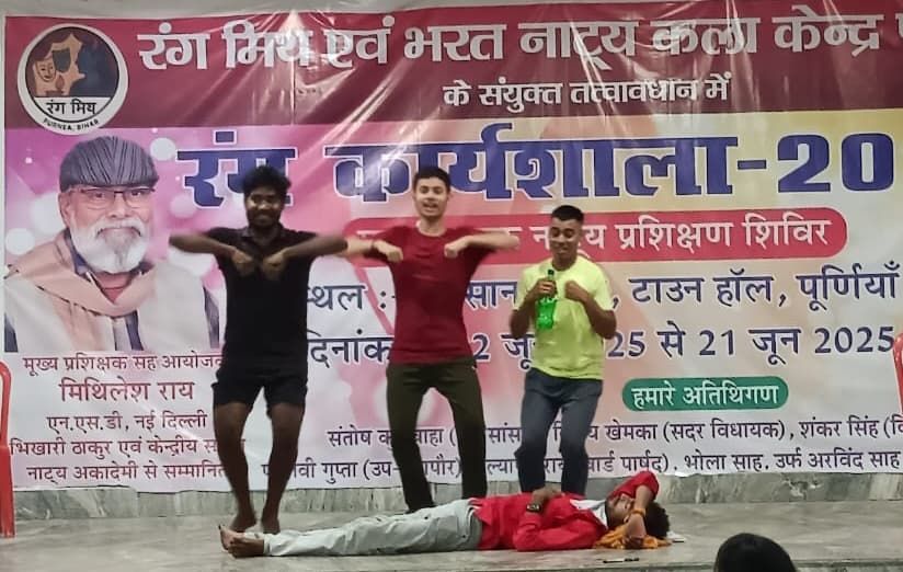 नाट्य कार्यशाला में अभिनय के गुर व बारीकियां सीख रहे स्कूली बच्चे