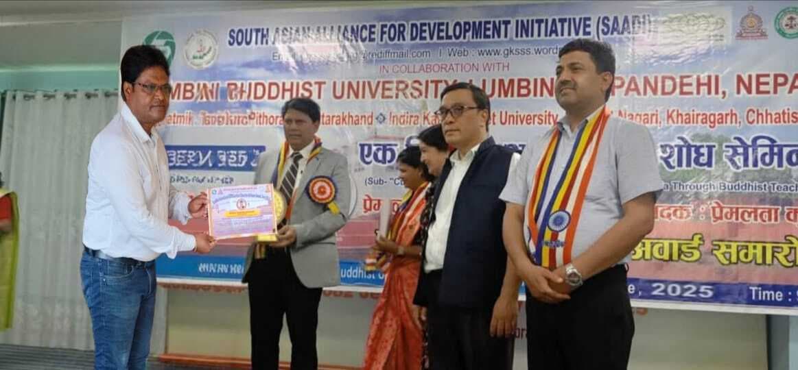 बुद्धा इंटरनेशनल आइकॉन एक्सीलेंट एजुकेशन अचीवर्स अवार्ड से सम्मानित हुए नीरज