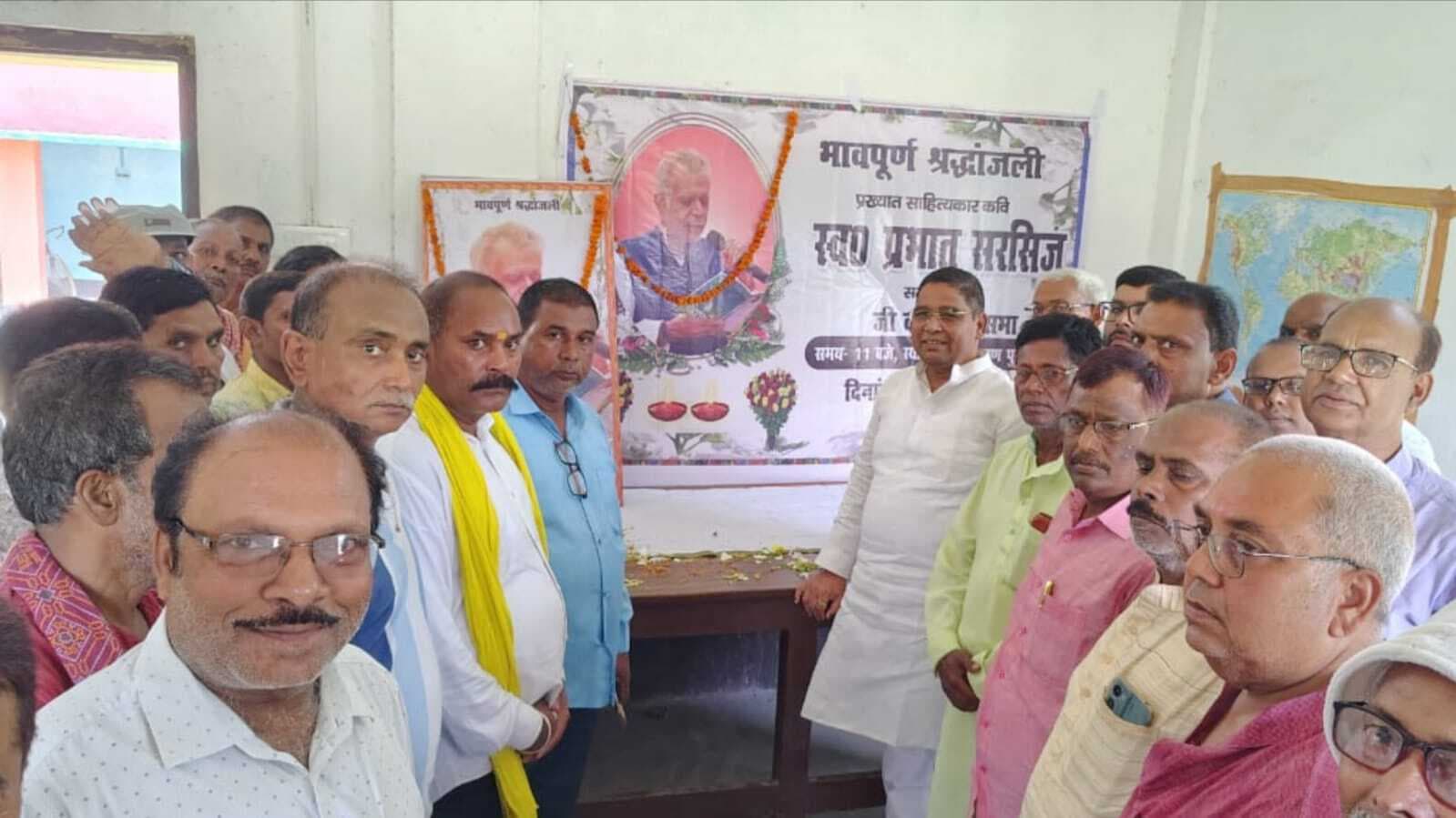 जदयू नेताओं ने दिवंगत कवि, पत्रकार को दी श्रद्धांजलि