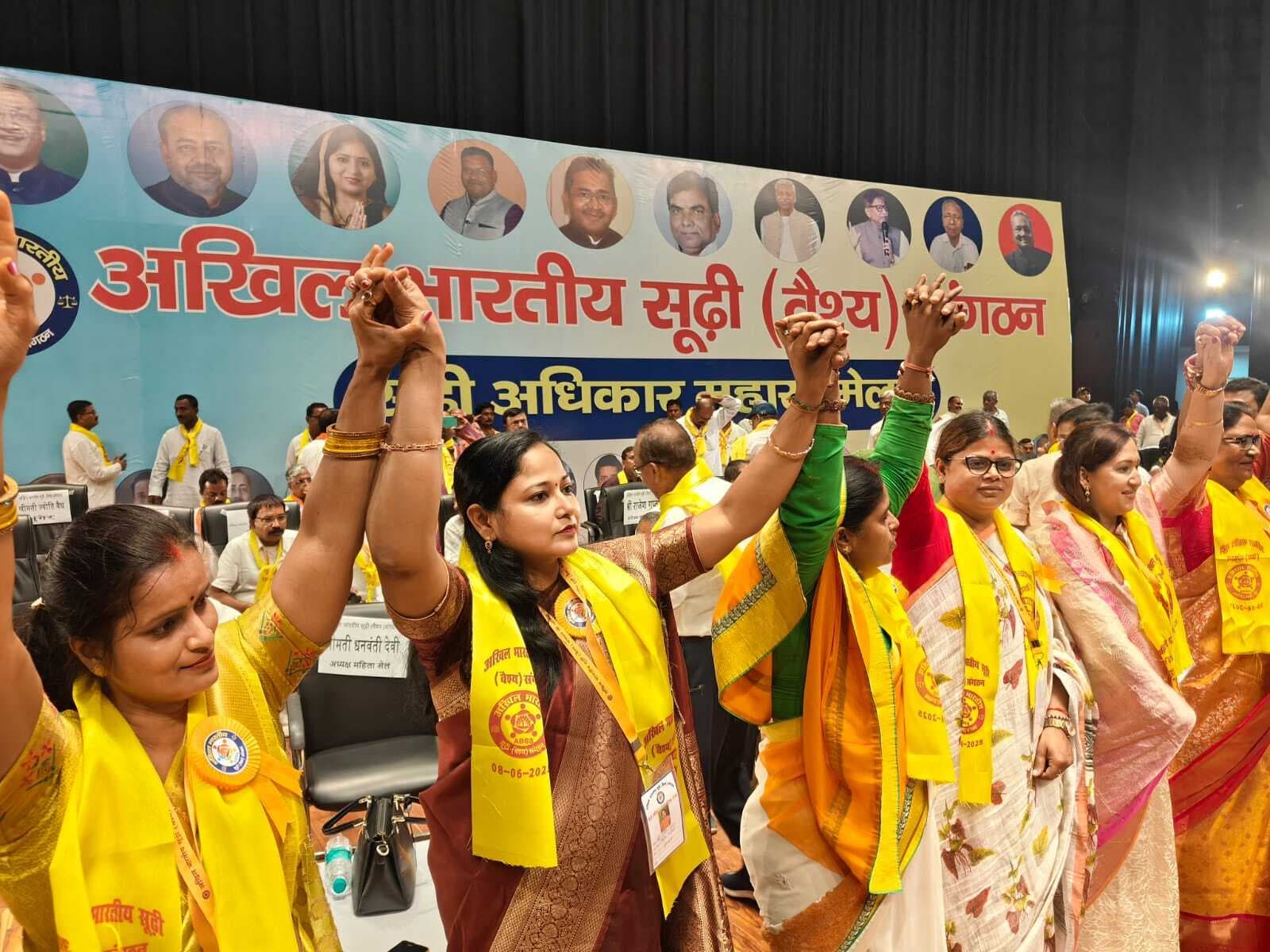 Madhubani News : सूड़ी समाज के महासम्मेलन की सफलता पर दी बधाई