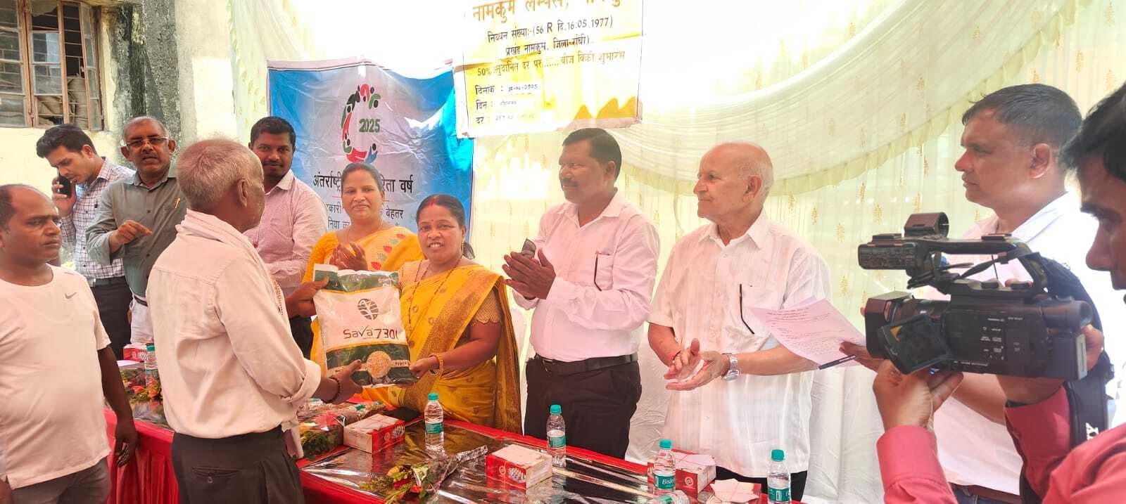 धान बीज बिक्री केंद्र का शुभारंभ