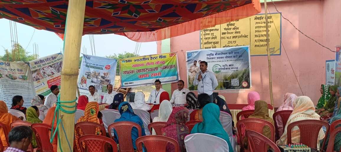 बैंक से बेहतर लेन-देन करने वाले कृषक हुए सम्मानित