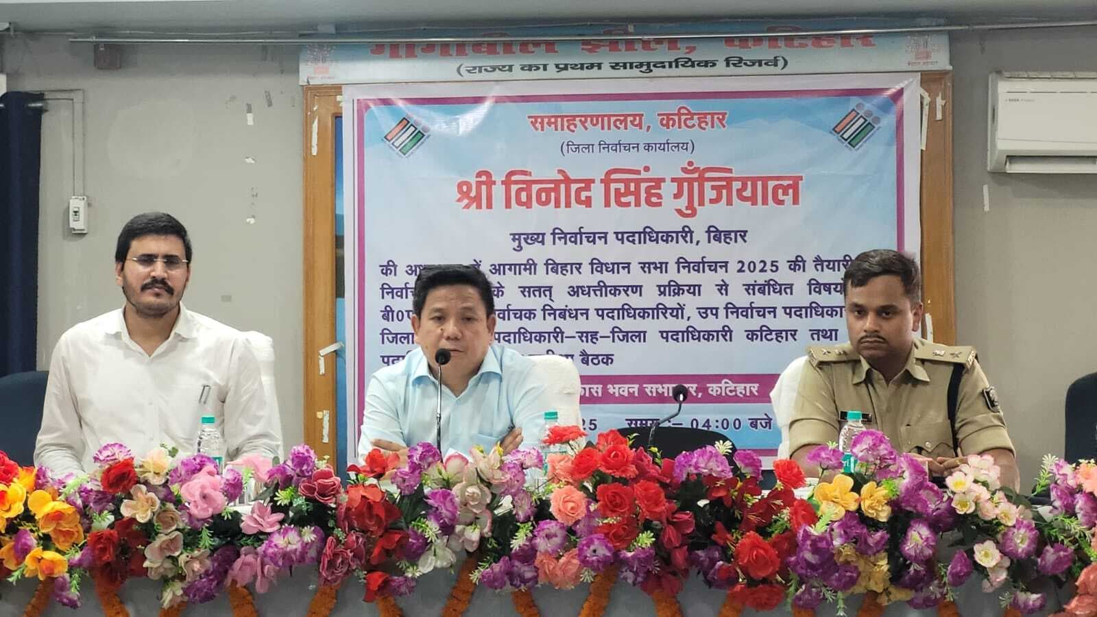 विधानसभा चुनाव: अहर्ता प्राप्त नागरिकों का नाम निर्वाचक सूची में जोड़े: सीईओ