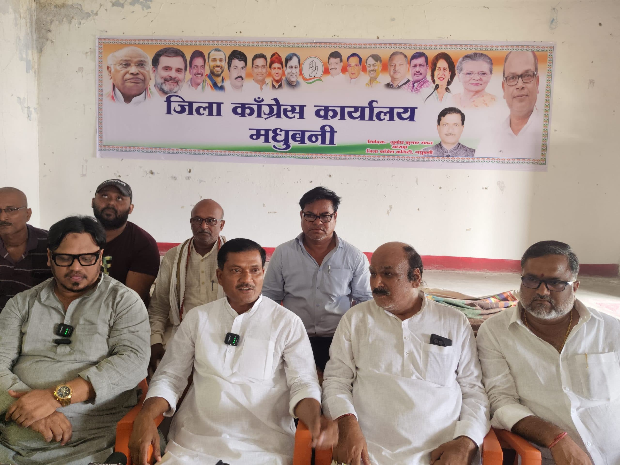 Madhubani News : बेरोजगारी के खिलाफ धरना - प्रदर्शन करने का किया एलान