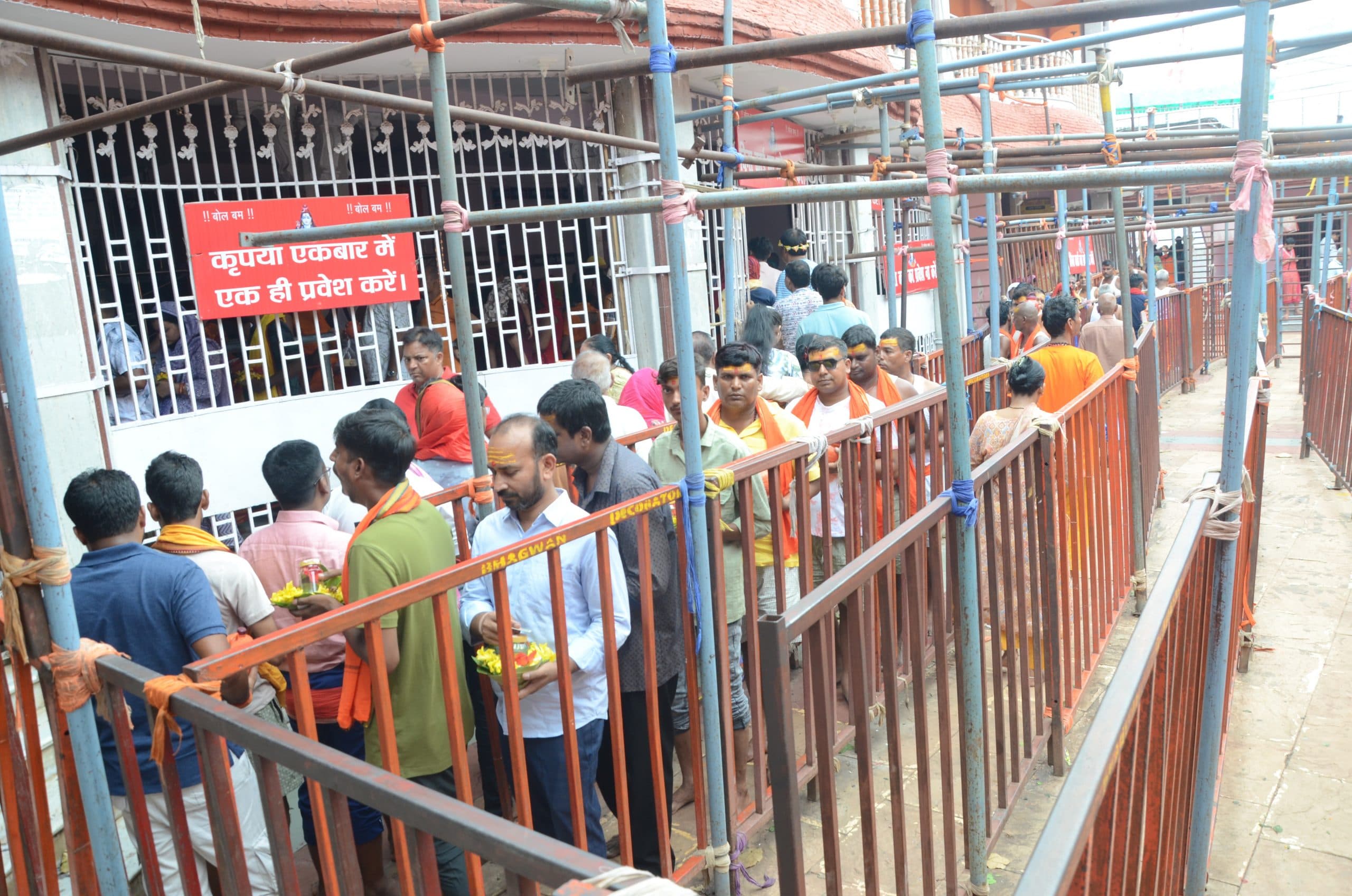 Deoghar news : कम भीड़ में भक्तों ने लिया बाबा का आशीर्वाद, कूपन व्यवस्था बनी राहत का कारण