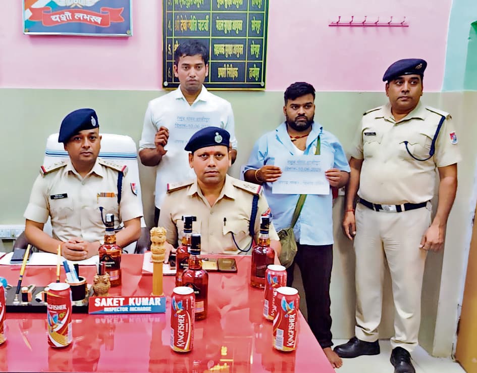 Hajipur News : पूरबिया एक्सप्रेस के पेंट्रीकार मैनेजर व असिस्टेंट मैनेजर शराब के साथ धराये