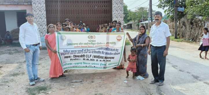 सरभंगा गांव में मादक पदार्थ सेवन के खिलाफ किया गया जागरूक