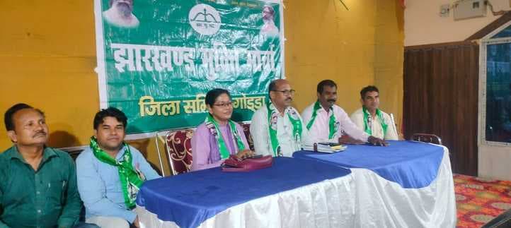 झामुमो का मिलन सह सम्मान समारोह कार्यक्रम आज