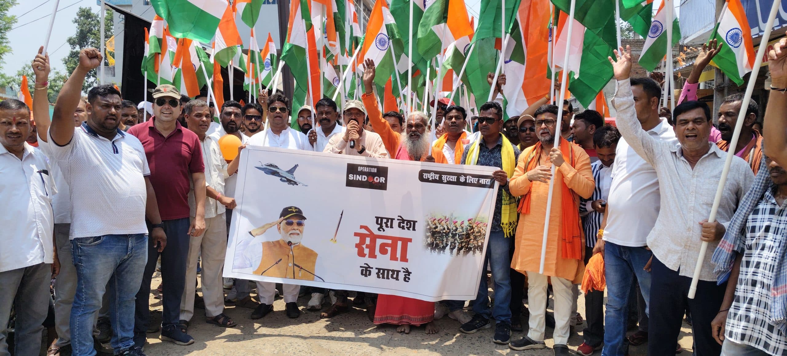 Seraikela Kharsawan News : ऑपरेशन सिंदूर : चांडिल में निकली तिरंगा यात्रा, महिला-पुरुष हुए शामिल