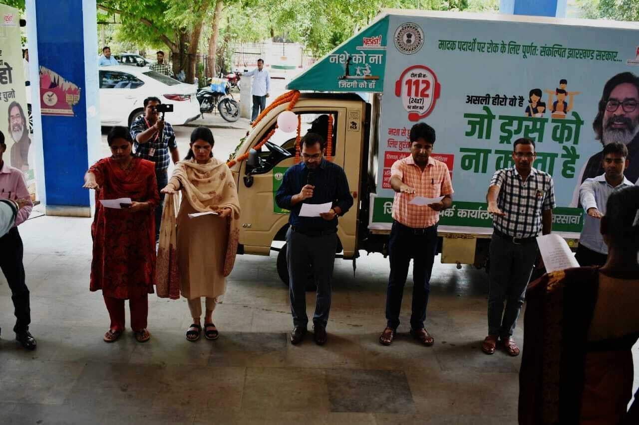 Seraikela Kharsawan News : नशा उन्मूलन अभियान : डीसी ने अधिकारियों व कर्मियों को शपथ दिलायी