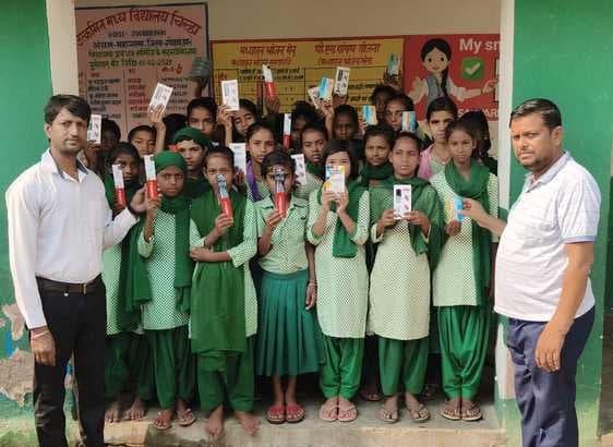 स्कूली बच्चों के बीच बांटी गयी पाठ्य सामग्री