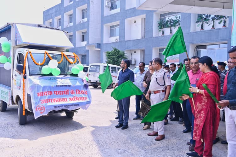 Giridih News: निषिद्ध मादक पदार्थों के विरुद्ध जागरूकता को ले तीन प्रचार वाहन रवाना