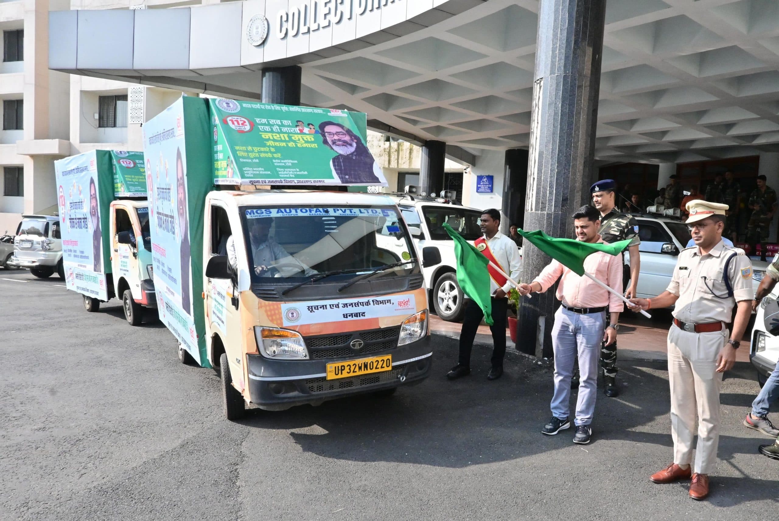 Dhanbad News : उपायुक्त व एसएसपी ने किया नशा मुक्ति जागरूकता वाहन रवाना