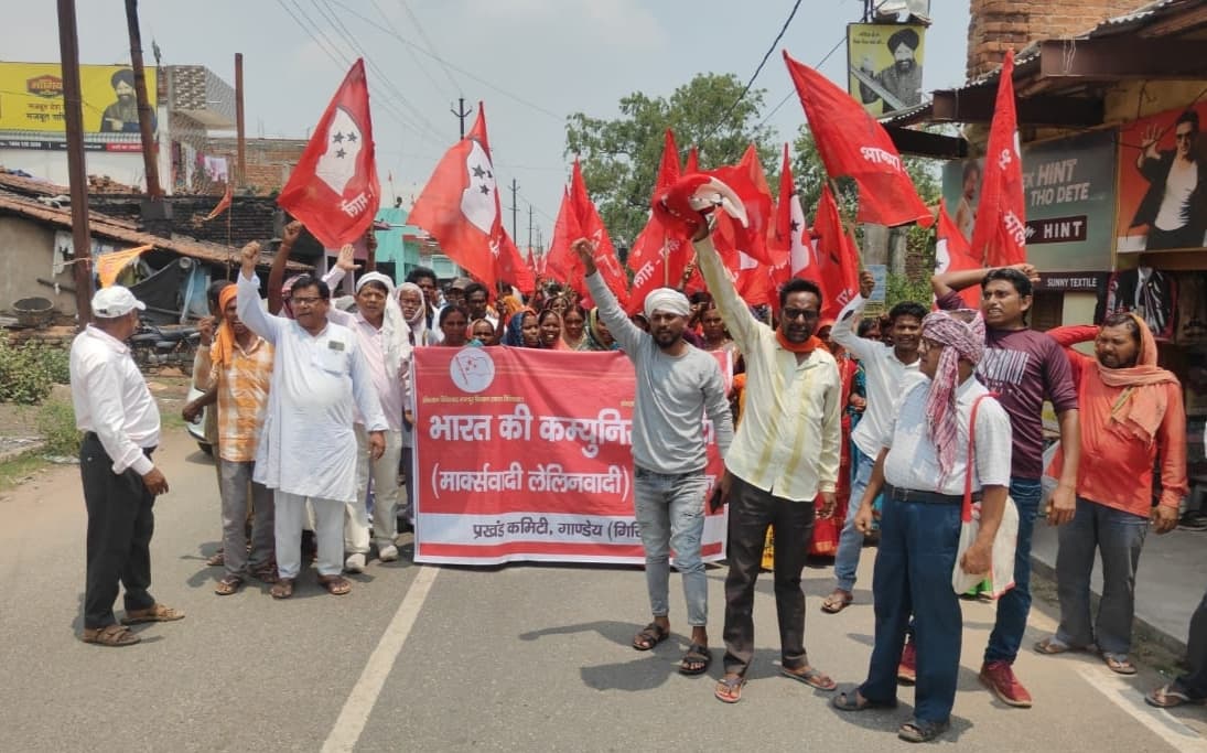 Giridih News: विभिन्न मांगों को ले भाकपा माले ने किया प्रदर्शन