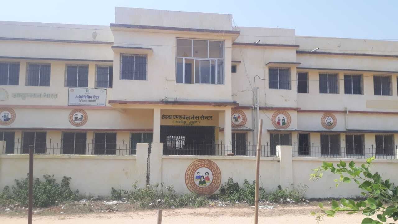 Giridih News: पीएचसी नवडीहा में चिकित्सक नहीं इलाज को जाना पड़ता है बाहर