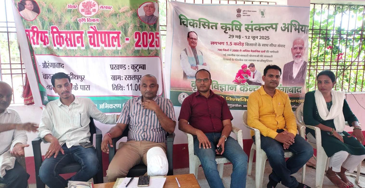 किसान चौपाल लगाकर दी गयी उन्नत खेती की जानकारी