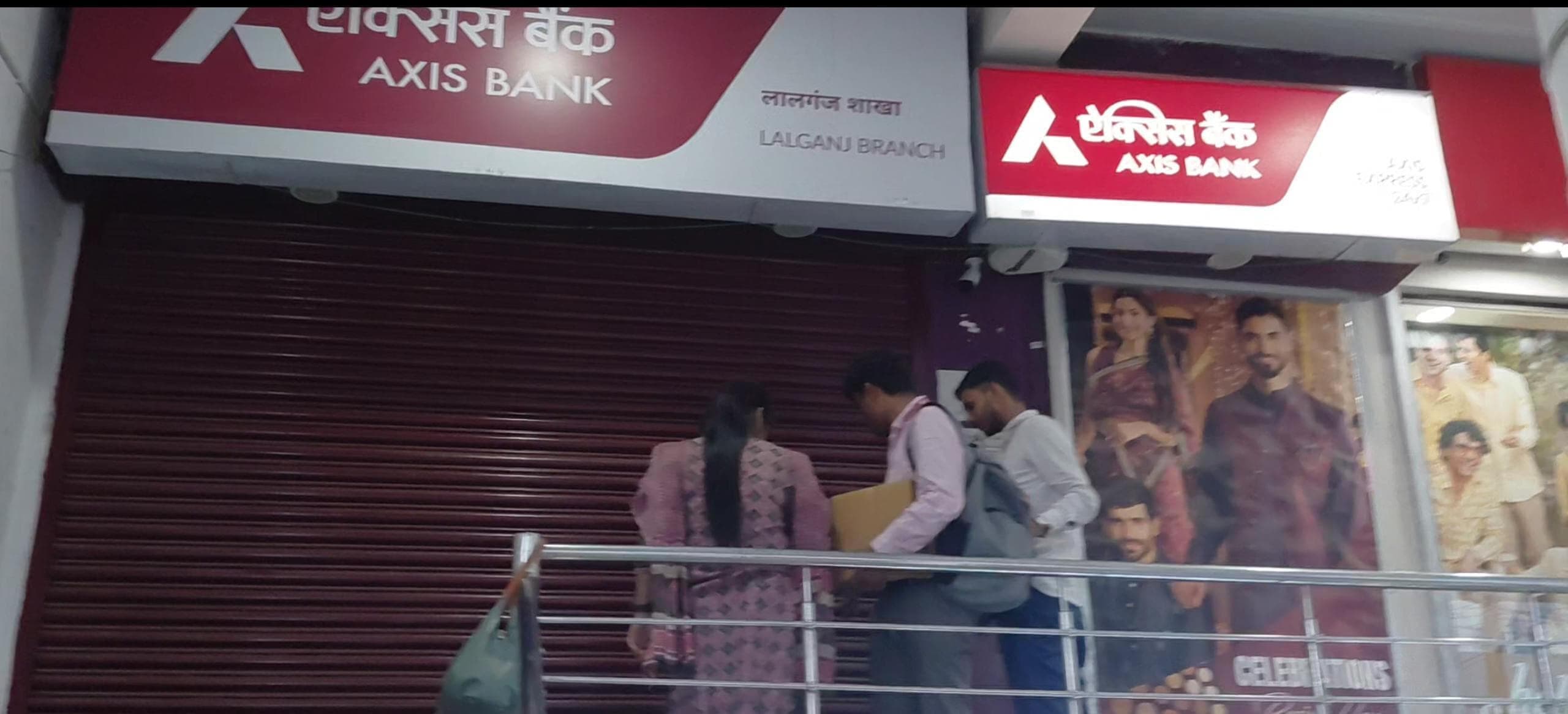 hajipur news. अचानक बजने लगा बैंक का सायरन