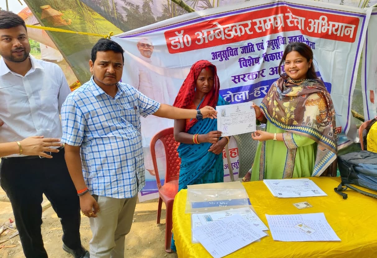 विकास शिविर में 17 विभागों के 22 सेवाओं से संबंधित आवेदन आये