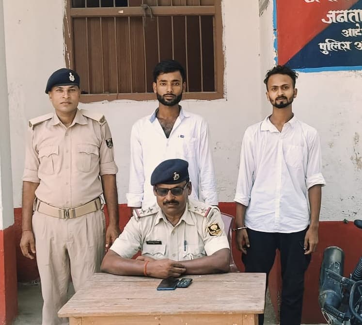 फाइनेंसकर्मी से लूट मामले में मधेपुरा के दो अपराधी गिरफ्तार