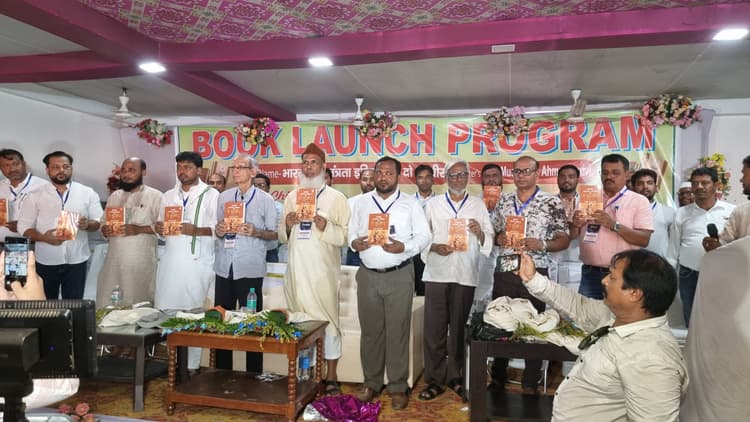 भारतीय स्वतंत्रता इतिहास के दो शूरवीर का विमोचन