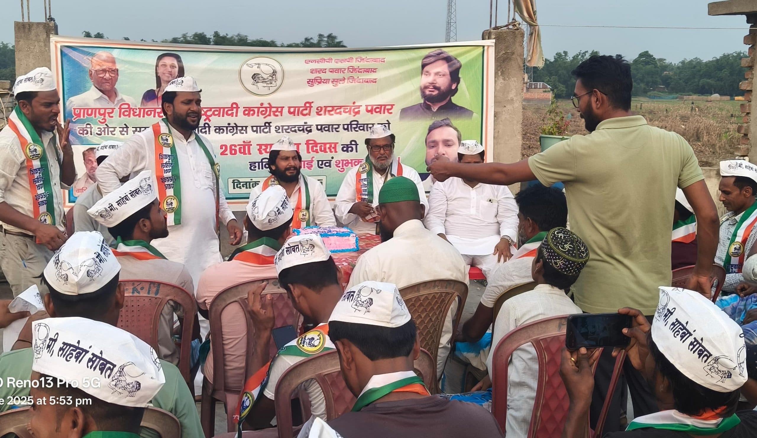 एनसीपी (एसपी) का 26वां स्थापना दिवस मना