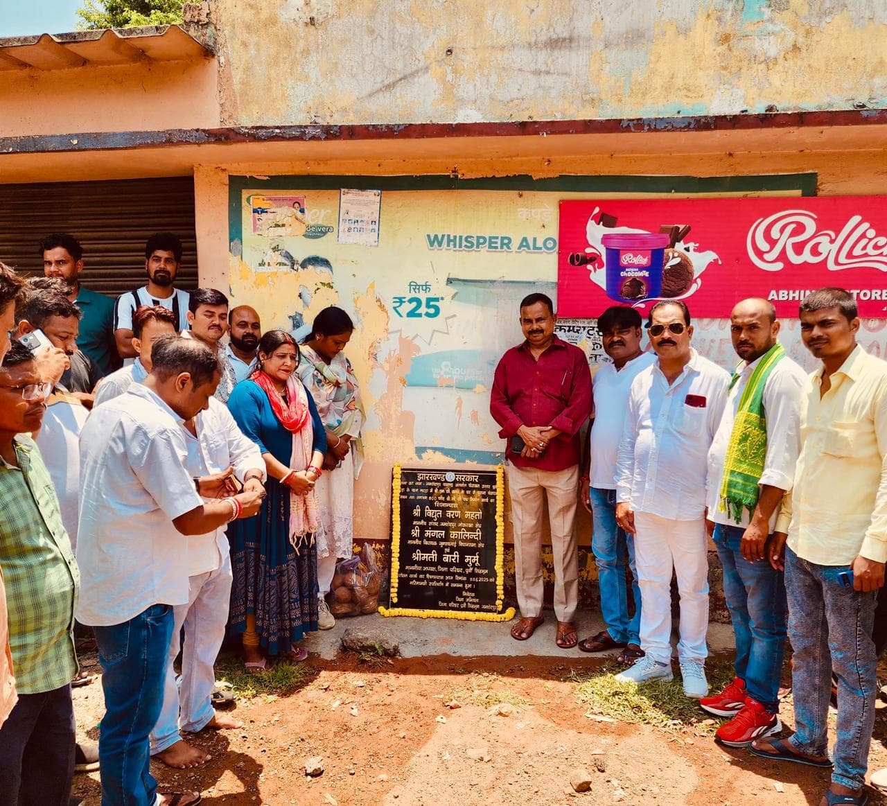 Jamshedpur news. विधायक मंगल कालिंदी ने किया पीसीसी सड़क का शिलान्यास