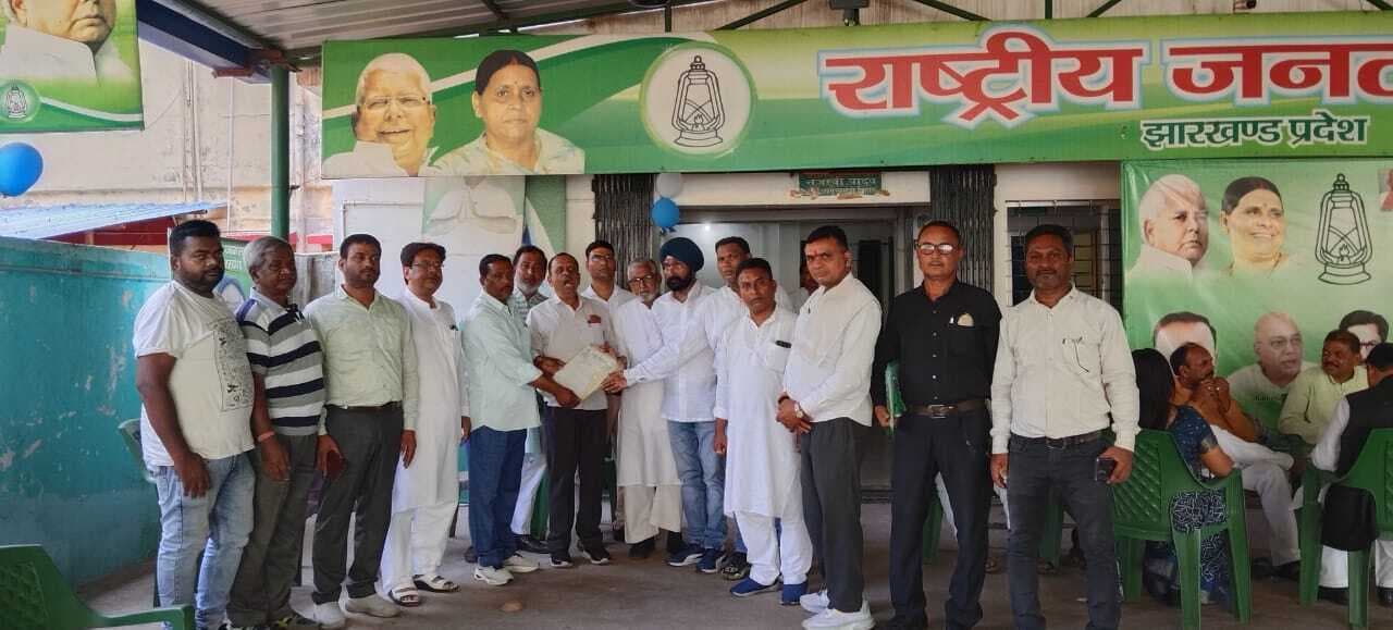 Jamshedpur news. आरजेडी झारखंड राज्य के निर्वाचन अधिकारी के आदेश की अवहेलना कर अवैध चुनाव करने की शिकायत