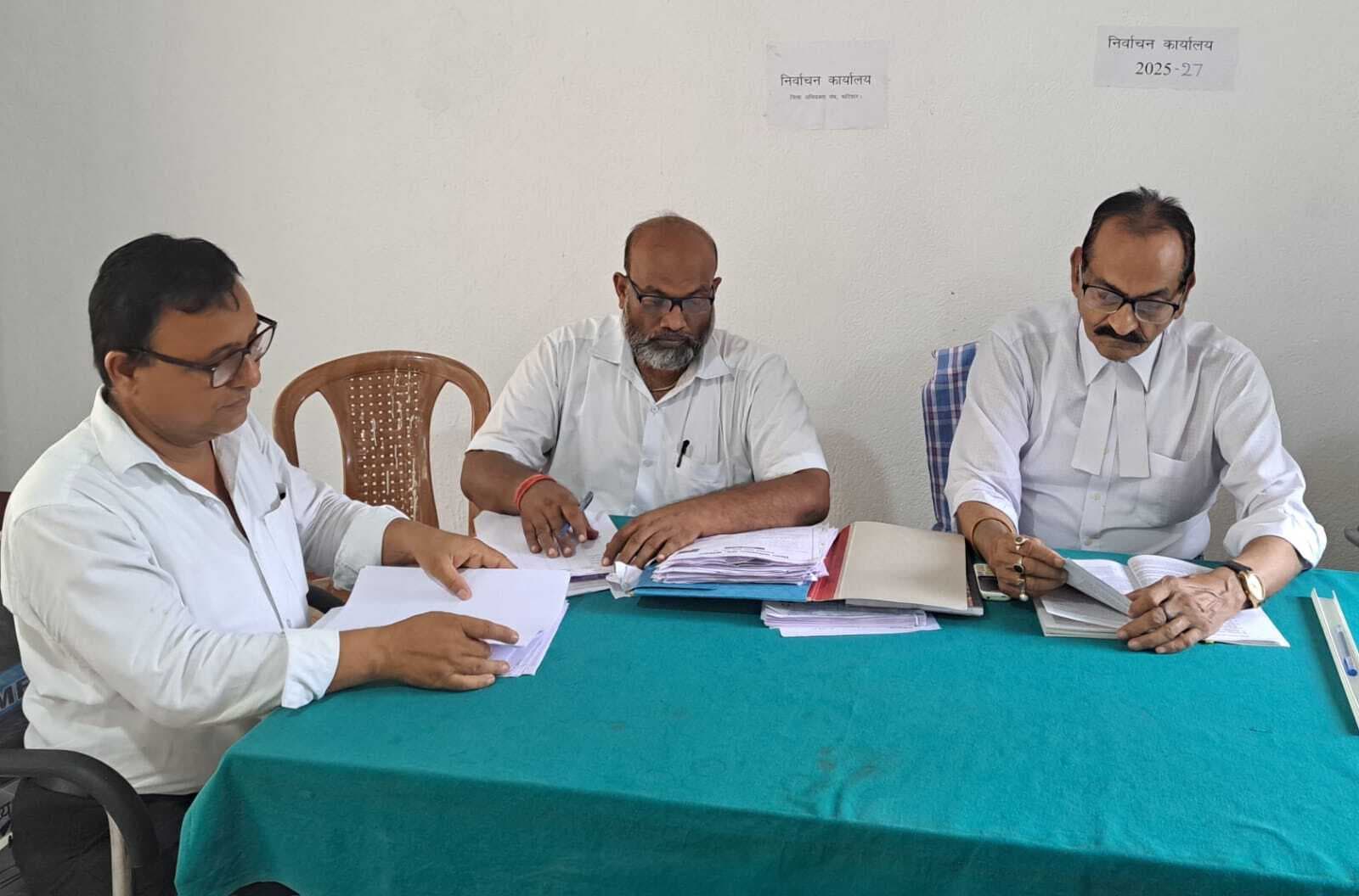 अधिवक्ता संघ के चुनाव को लेकर 81 प्रत्याशियों ने नामांकन पर्चा भरा