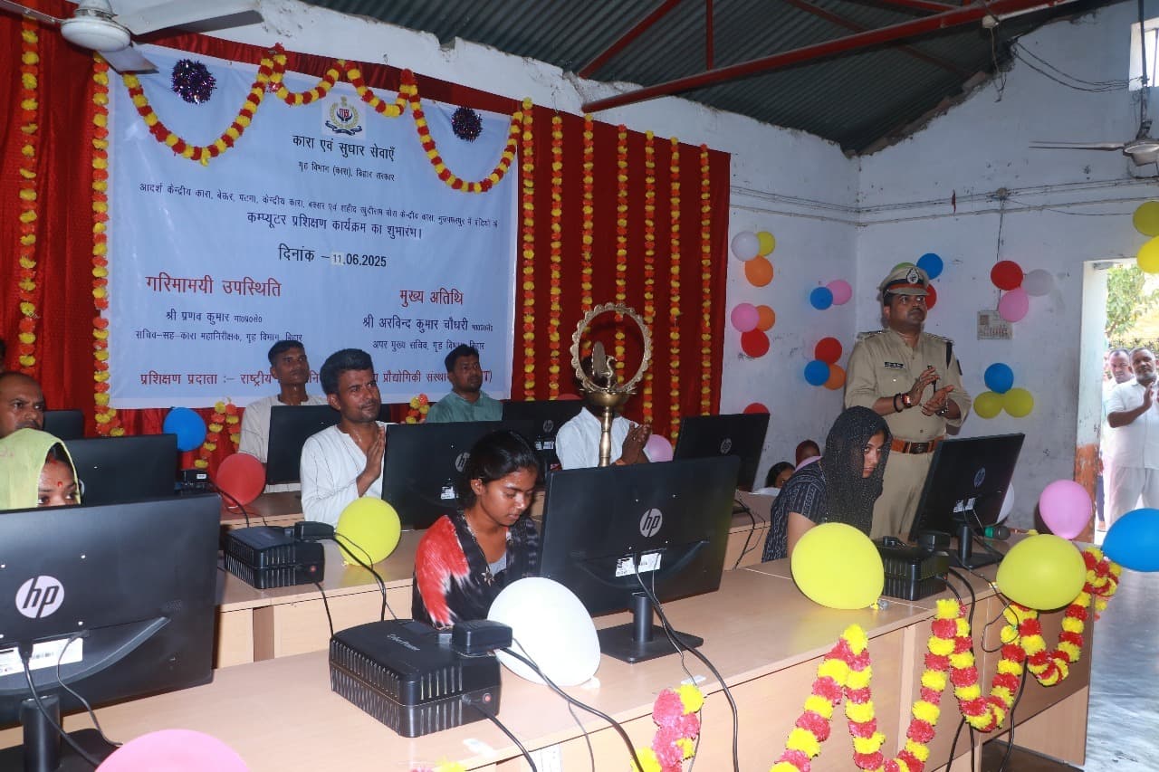 सेंट्रल जेल में कंप्यूटर प्रशिक्षण कोर्स का हुआ उद्घाटन, बंदी बनेंगे डिजिटली स्मार्ट