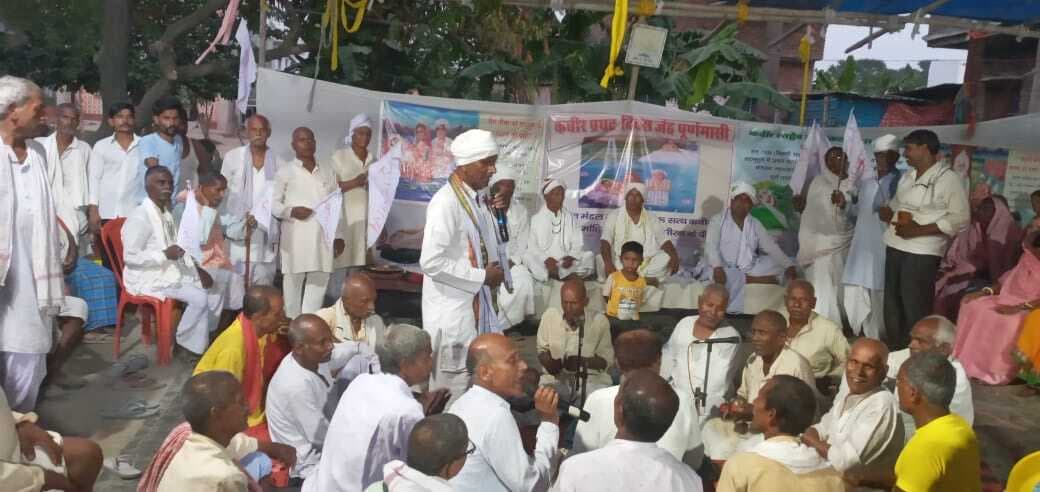 hajipur news. संत कबीर के विचारों से बनेगा समतामूलक समाज