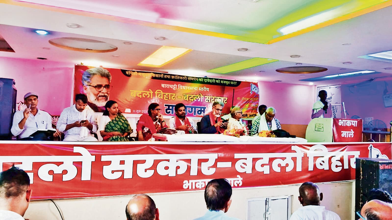 Gaya News : भाजपा के साथ गये, तो नीतीश भूल गये विशेष राज्य के दर्जे की मांग : दीपंकर