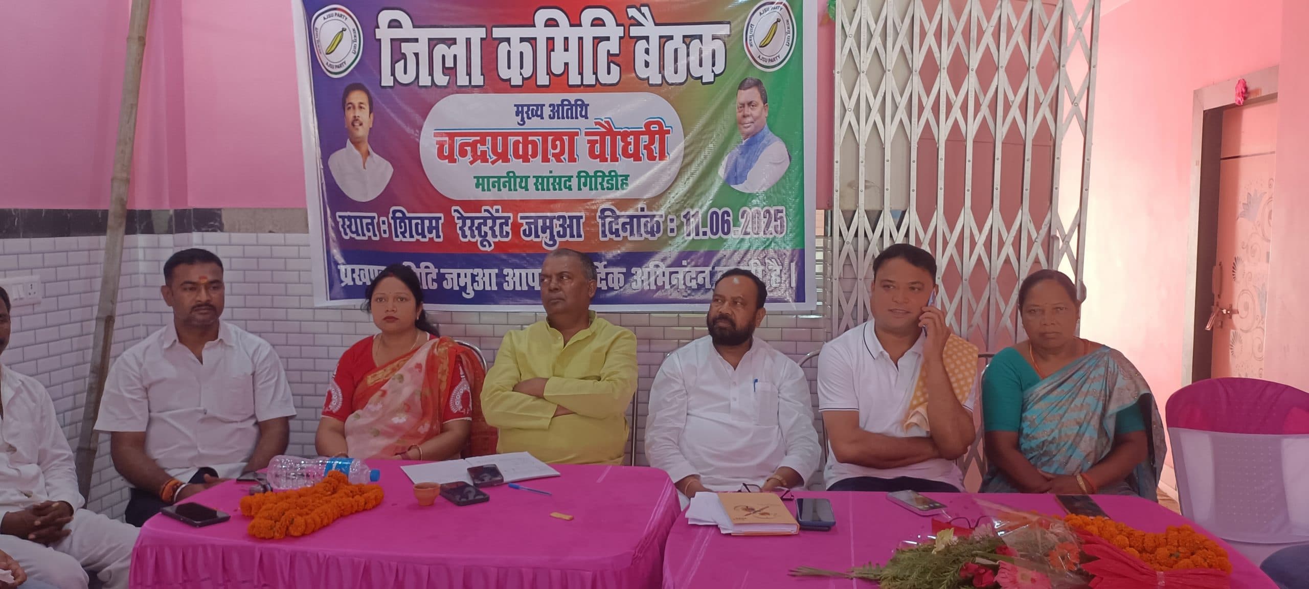 Giridih News :झारखंड में भू-माफियाओं का बढ़ा है मनोबल : सांसद