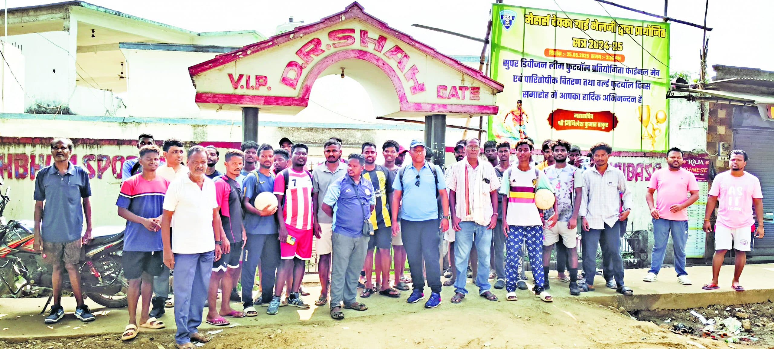 Chaibasa News :खिलाड़ियों के लिए पुन: उपलब्ध रहेगा एसएसए मैदान : एसडीओ