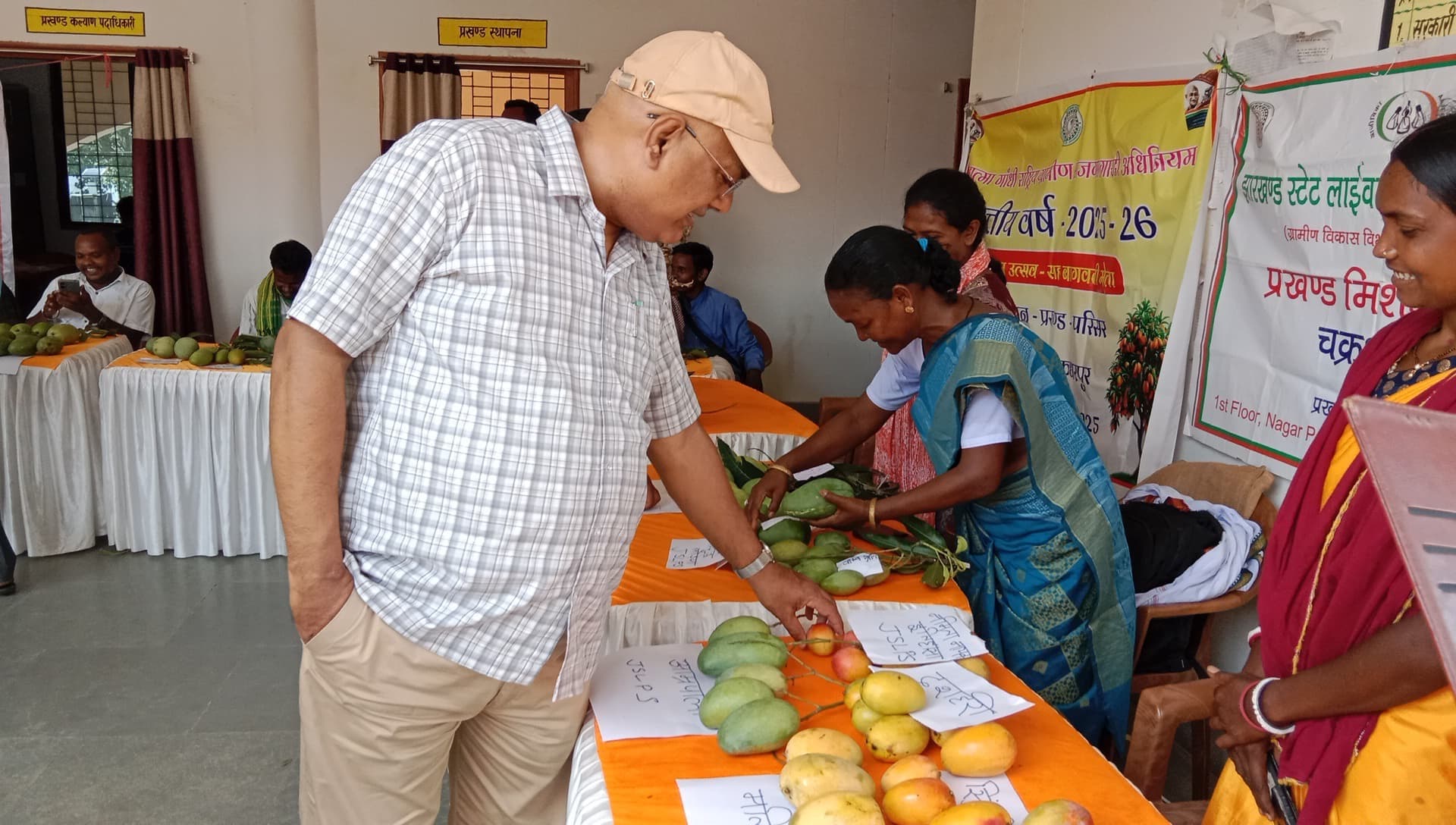 Chaibasa News : चक्रधरपुर में आम उत्सव सह बागवानी मेला का आयोजन, बीडीओ ने कहा