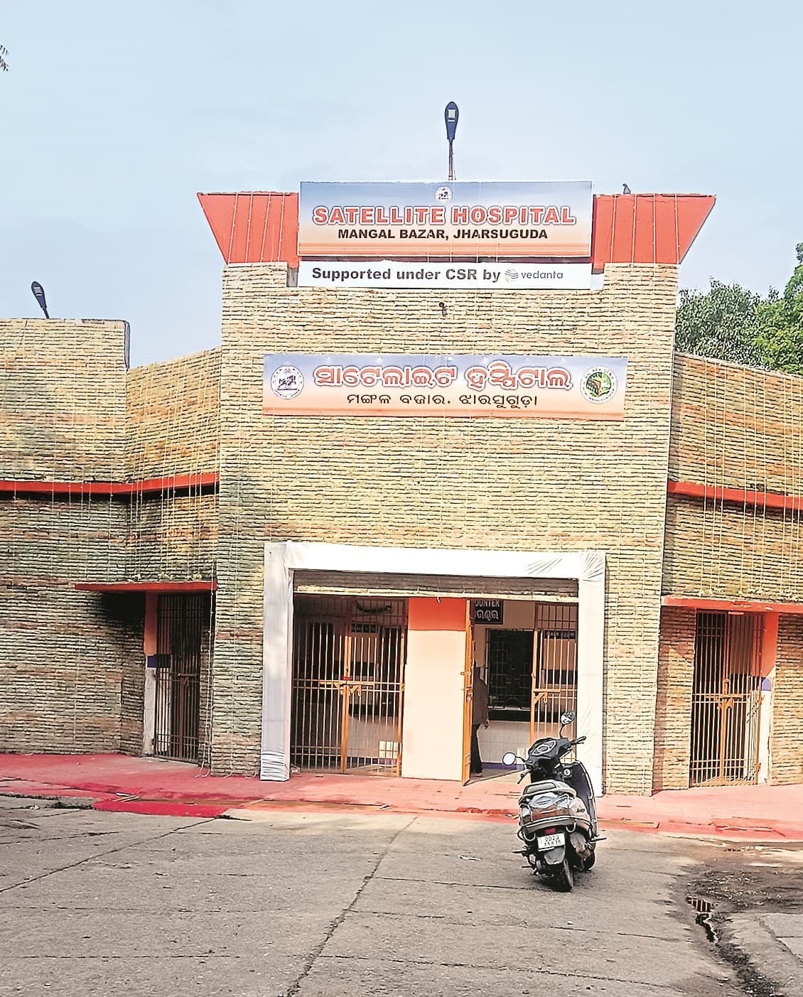 Jharsuguda News: पुराने जिला अस्पताल में मरीजों को चौबीसों घंटे मिलेगी गुणवत्तापूर्ण स्वास्थ्य सेवा