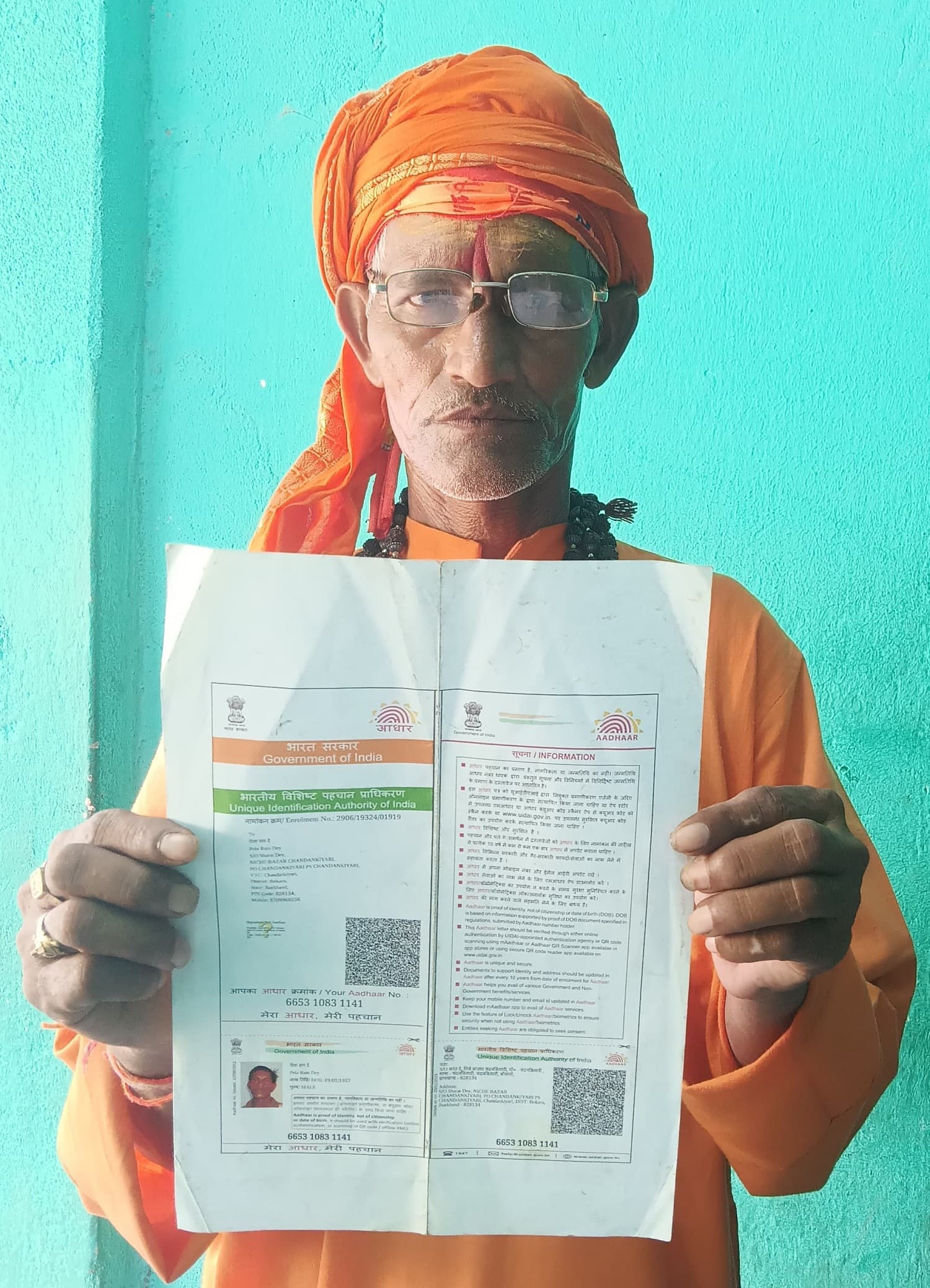 Bokaro News : भौतिक सत्यापन में पेलाराम सेन की जगह पेलाराम दे को किया मृत घोषित