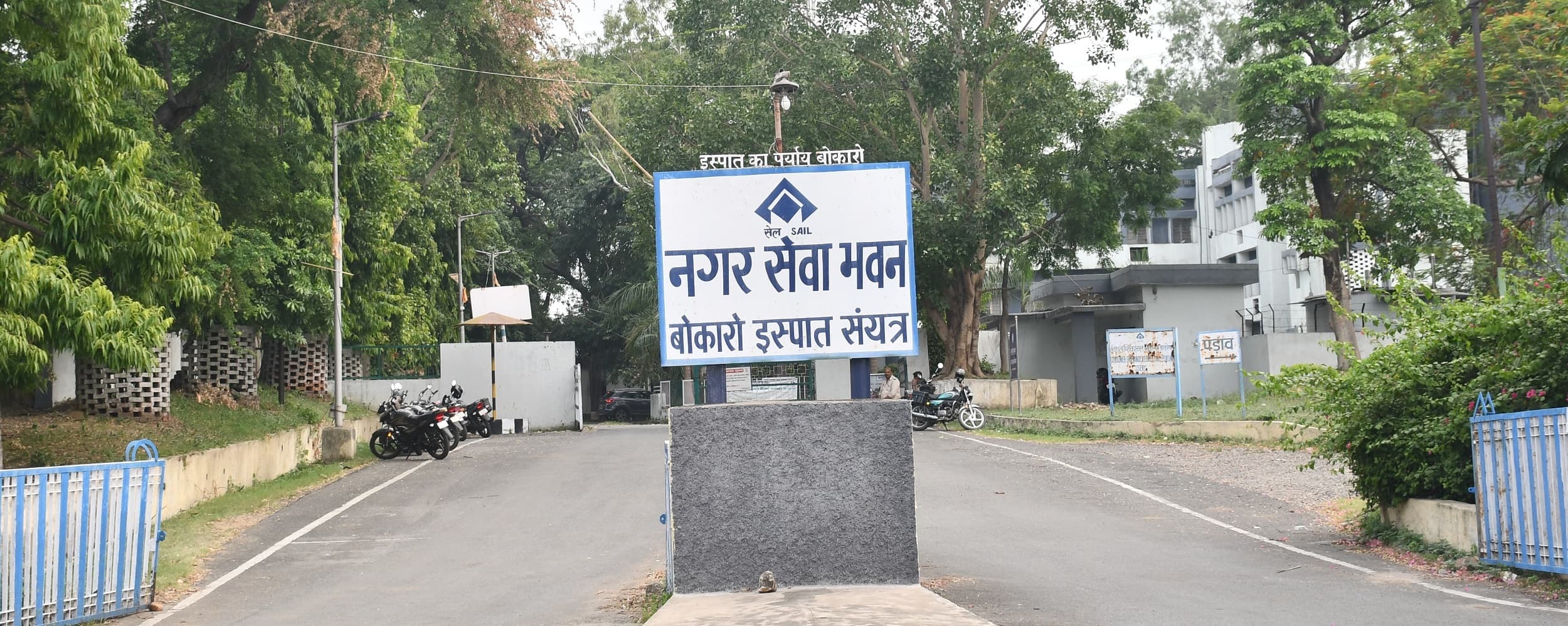 Bokaro News : सीजीएम से लेकर सहायक मैनेजर की भरमार, फिर भी सिविल मेंटनेंस के लिए रहनुमा का इंतजार