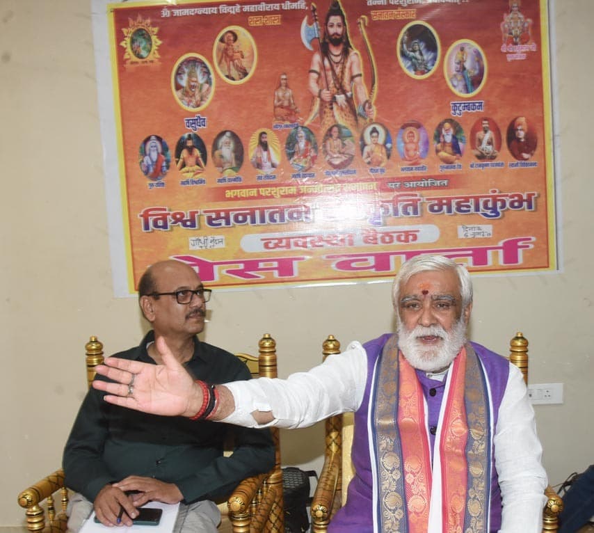 Patna News : गांधी मैदान में छह जुलाई को होगा विराट विश्व सनातन संस्कृति महाकुंभ