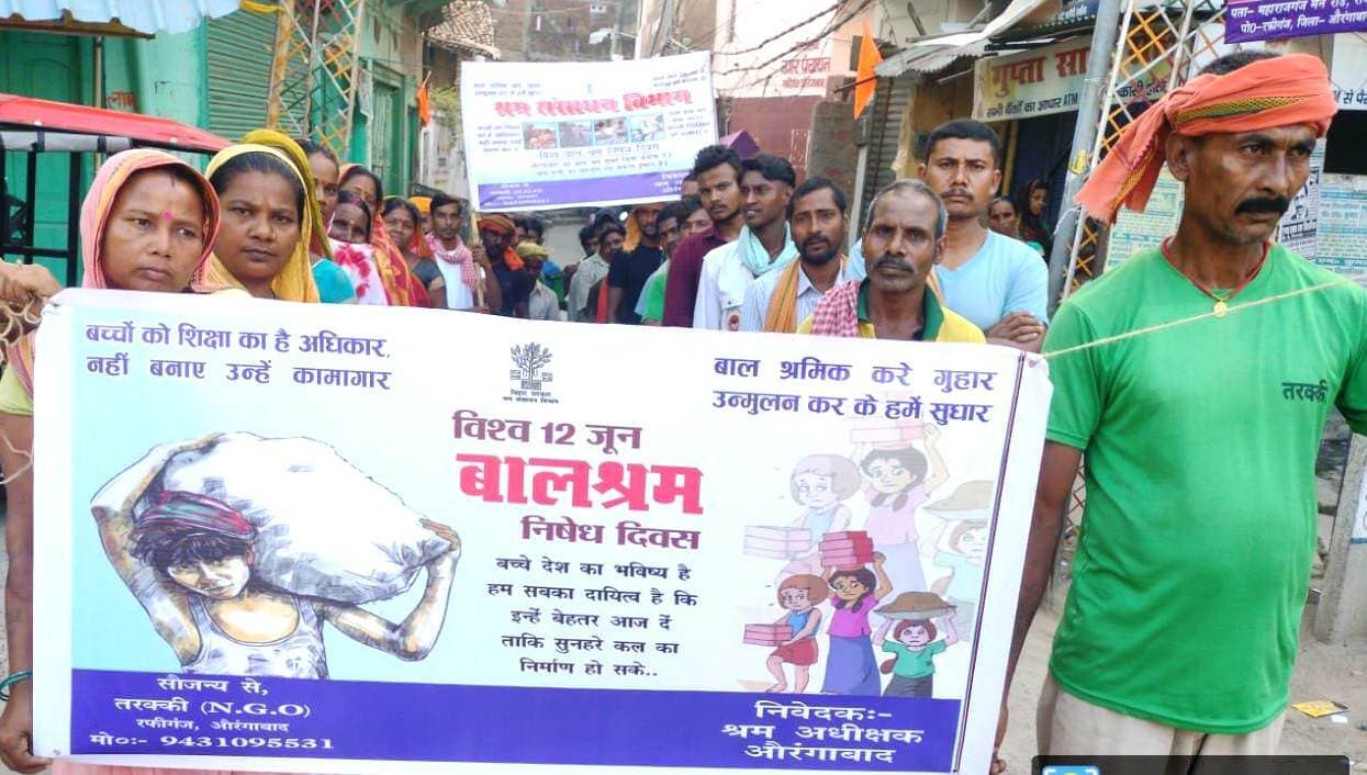 बाल श्रम बच्चों के भविष्य को अंधकार में डालने वाला कार्य