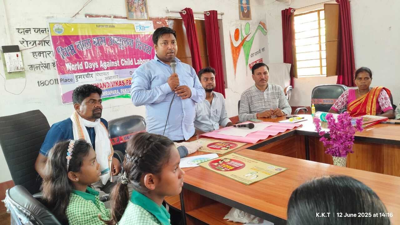 विश्व बाल श्रम निषेध दिवस पर जागरुकता कार्यक्रम आयोजित