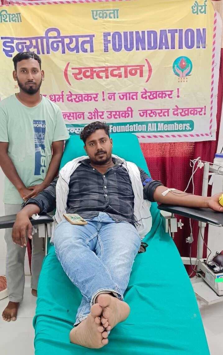 रक्तदान कर थैलेसीमिया पीड़ित दो बच्चों की बचायी गयी जान