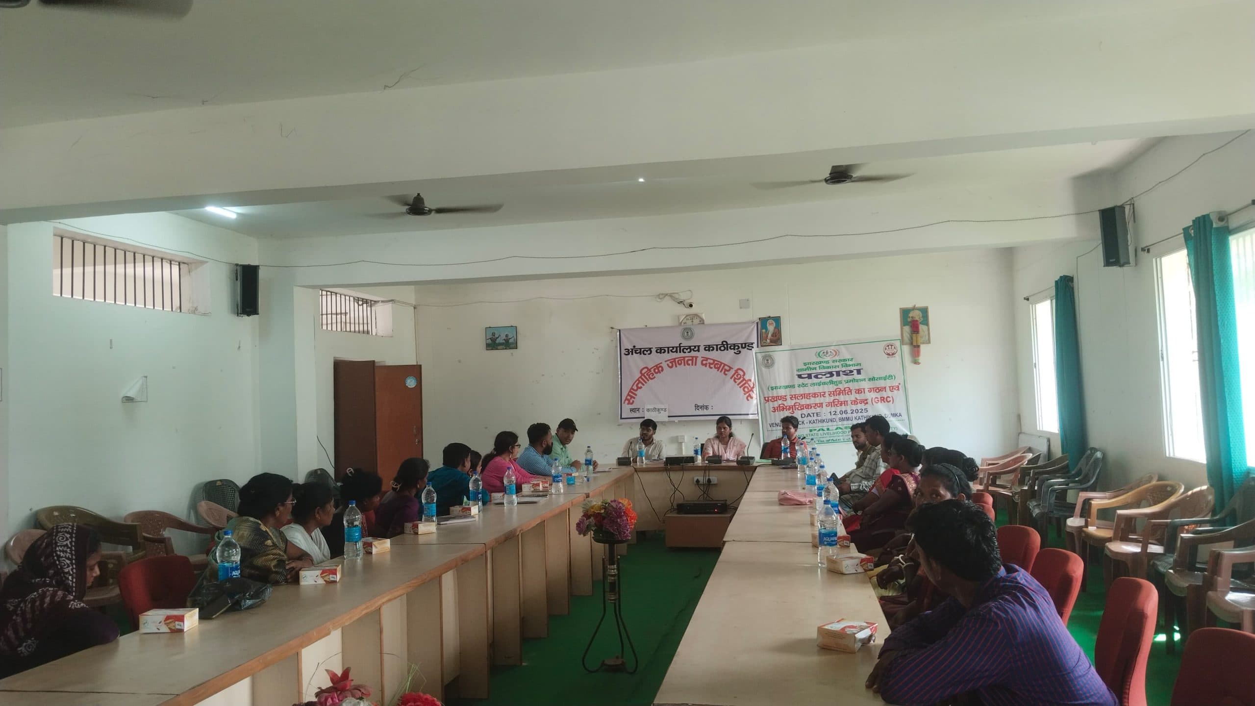 जेंडर रिसोर्स सेंटर को लेकर प्रखंडस्तरीय सलाहकार समिति गठित