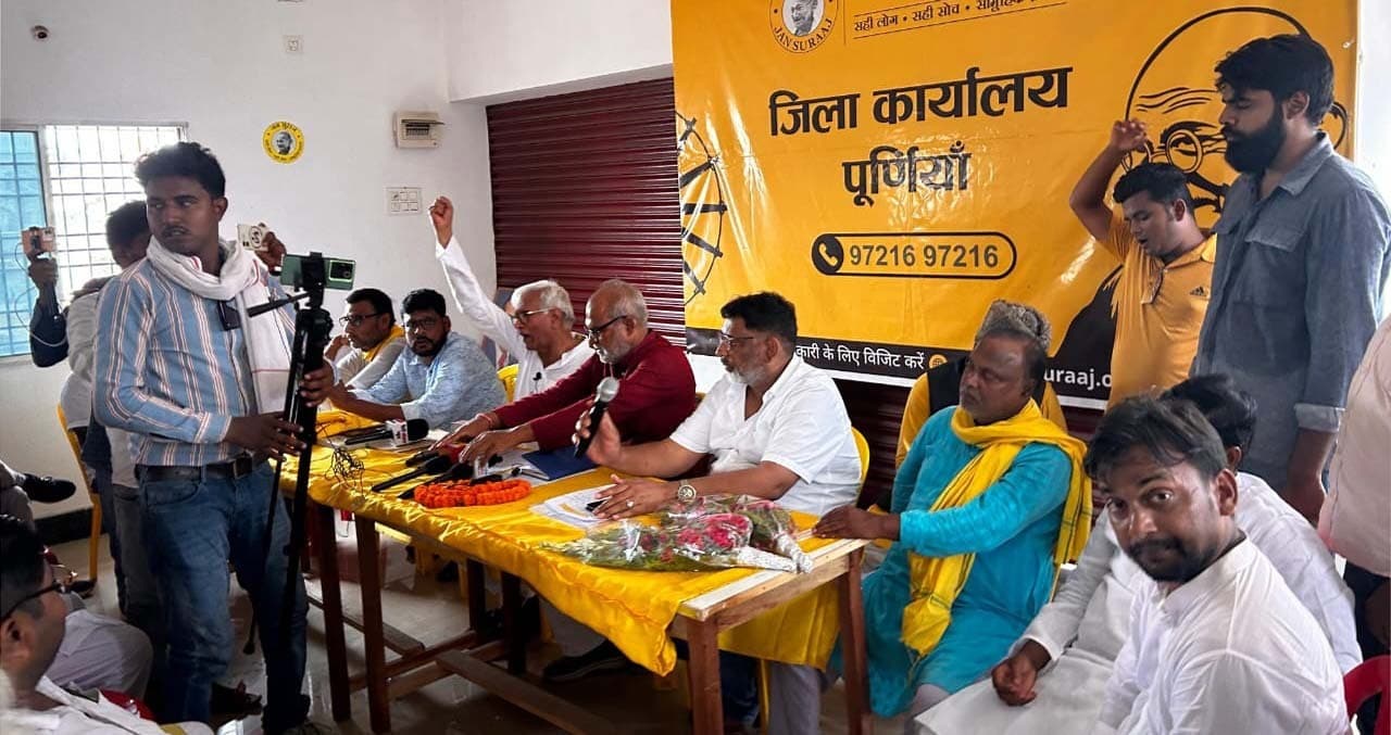 बच्चों की अच्छी शिक्षा व रोजगार के लिए करें वोट : जनसुराज